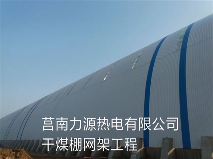 百色网架钢结构工程有限公司